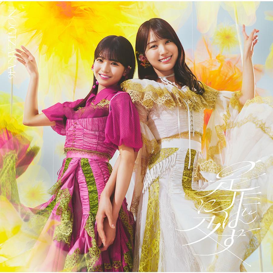 ソニーミュージック（Sony Music） CD/乃木坂46/是非に及ばず (CD+Blu