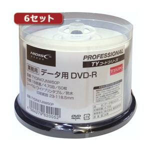 6セットHI DISC DVD-R(データ用)高品質 50枚入 TYDR47JNW50PX6｜felista