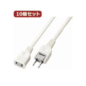 YAZAWA 10個セット耐トラ付延長コード Y02101WHX10