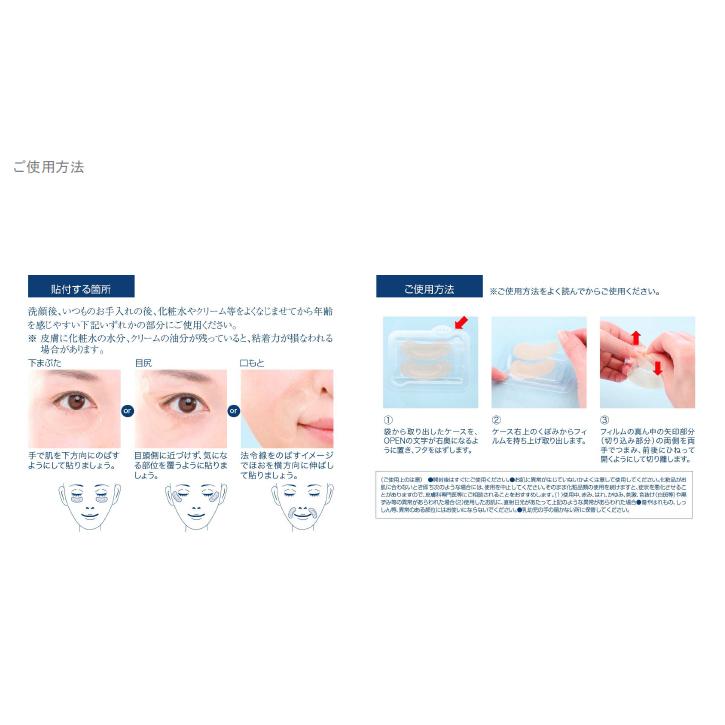 クオニス Quanis ダーマフィラー [フェイスマスク 部分用] 目元パック