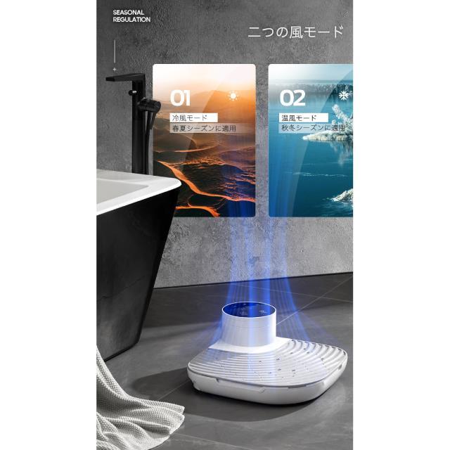 Take-One（テイクワンテクノロジー） Take-One Body Dryer Plus TBD01