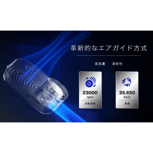 Take-One（テイクワンテクノロジー） Take-One Body Dryer Plus TBD01