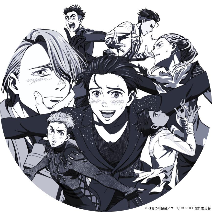 エイベックス（AVEX） BD/ 「 ユーリ!!! on ICE 」10th anniversary