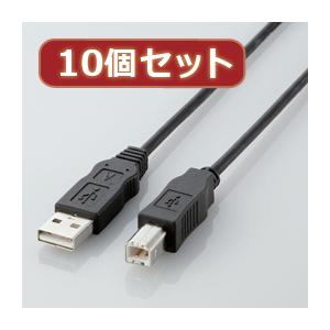 テレワーク関連 10個セット エレコム エコUSBケーブル(A-B・1.5m) USB2-ECO15X10