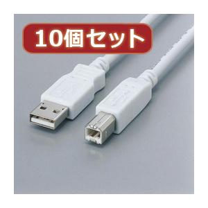 10個セット エレコム フェライト内蔵USBケーブル USB2-FS05X10