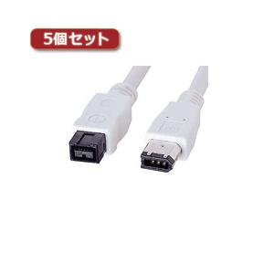 5個セット サンワサプライ IEEE1394bケーブル KE-B961WKX5