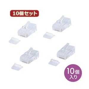 10個セット サンワサプライ RJ-45コネクタ(より線・超フラットケーブル用) ADT-RJ45-10FN ADT-RJ45-10FNX10｜felista