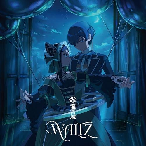 ソニーミュージック（Sony Music） CD/龍宮城/WALTZ (CD+Blu-ray