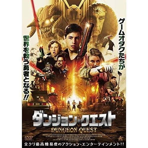 【取寄商品】DVD/洋画/ダンジョン・クエスト｜felista