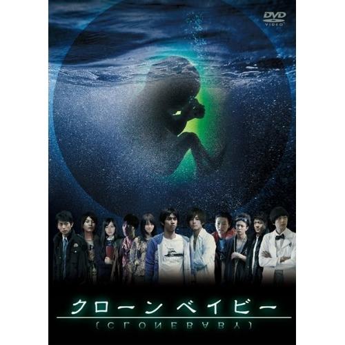 Dvd 国内tvドラマ クローン ベイビー 本編ディスク3枚 特典ディスク1枚 その他