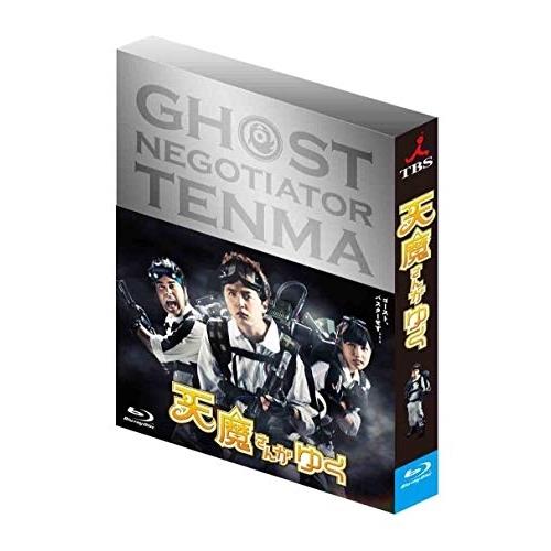 直販早割 国内tvドラマ 天魔さんがゆく Blu Ray Box Blu Ray 通常版 激安販売 オンライン Euroimmobiliarecomo It