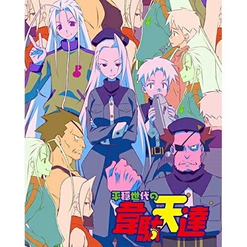 ソニーミュージック - BD/TVアニメ/大人しやか時人の韋駄天達 2(Blu-ray) (ものの見事に生み出すこと押さえる版)【P繰り上げる アニメーション-テレビアニメ-DVD、映像ソフト