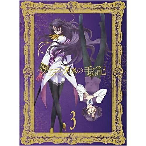 BD/TVアニメ/ヴァニタスの手記 3(Blu-ray) (本編Blu-ray+特典DVD) (完全生産限定版)【Pアップ