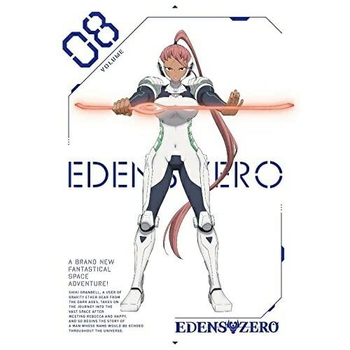 BD/TVアニメ/EDENS ZERO VOLUME 08(Blu-ray) (完全生産限定版)【Pアップ｜felista