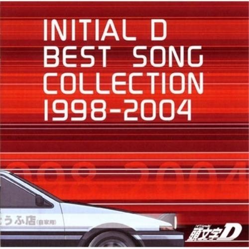 CD/オムニバス/INITIAL D BEST SONG COLLECTION 1998-2004（Yahoo!・Felista玉光堂）