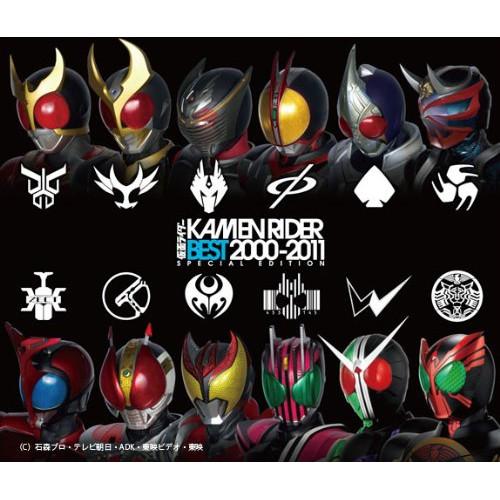 Cd キッズ Kamen Rider Best 00 11 Special Edition Avca P12 Felista玉光堂 通販 Yahoo ショッピング