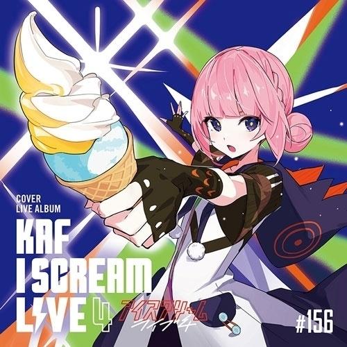 未開封　愛スクリーム 花譜 ラブライブ CD エイベックス（AVEX） ▽CD/花譜/「I SCREAM LIVE4」- Cover Live
