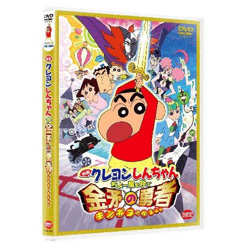 バンダイビジュアル 【取寄商品】DVD/キッズ/映画 クレヨン
