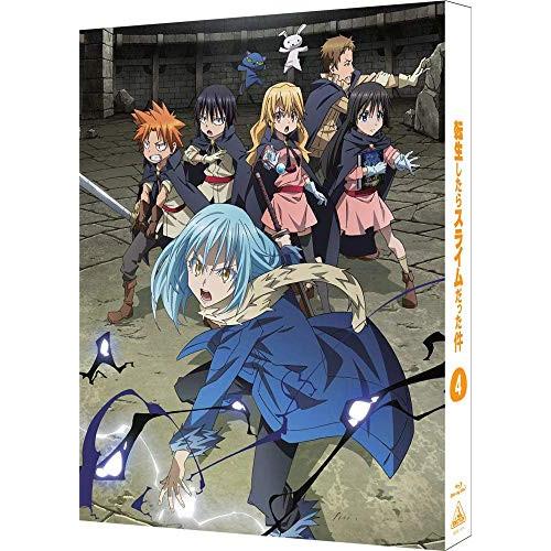 包装無料 取寄商品 Tvアニメ 転生したらスライムだった件 4 Blu Ray 特装限定版 通販 ストア激安 Www Gacfmi Org