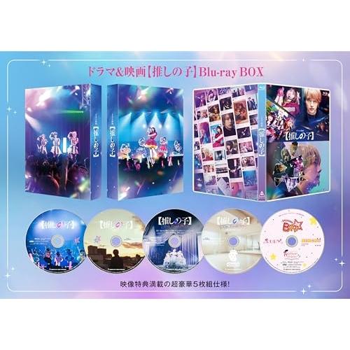 取寄商品】BD/国内オリジナルV/ドラマ&映画(推しの子) Blu-ray BOX(Blu