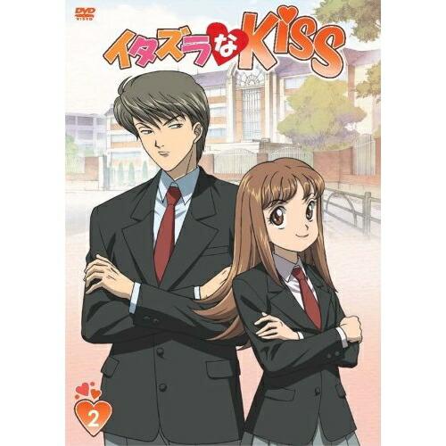 Dvd Tvアニメ イタズラなkiss 2 Felista玉光堂 通販 Paypayモール