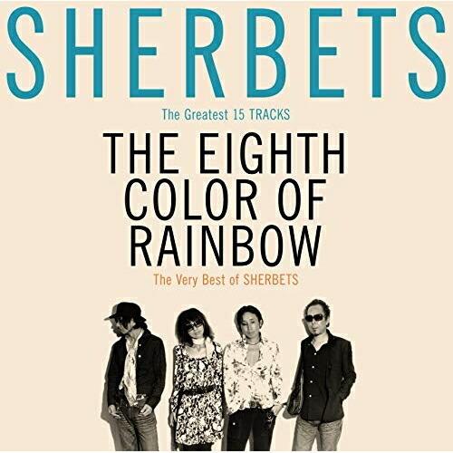 CD/SHERBETS/The Very Best of SHERBETS 8色目の虹 (通常盤)【Pアップ｜felista