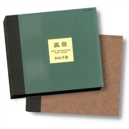 日本コロムビア CD/松山千春/松山千春ベストアルバム「風景