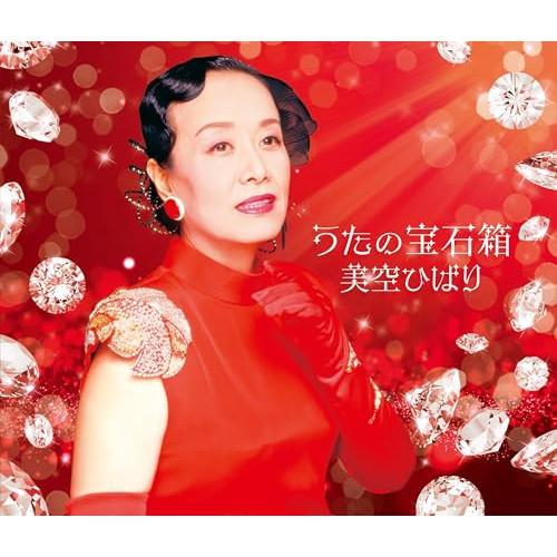 日本コロムビア CD/美空ひばり/うたの宝石箱(仮) : Felista玉光堂