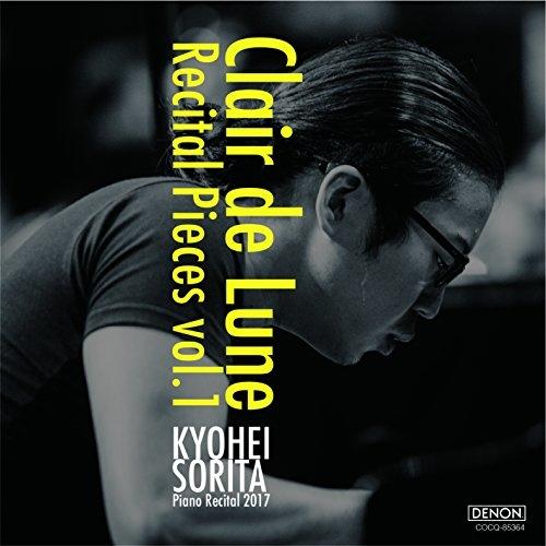 月の光～リサイタル・ピース第1集 CD UHQCD / 反田恭平