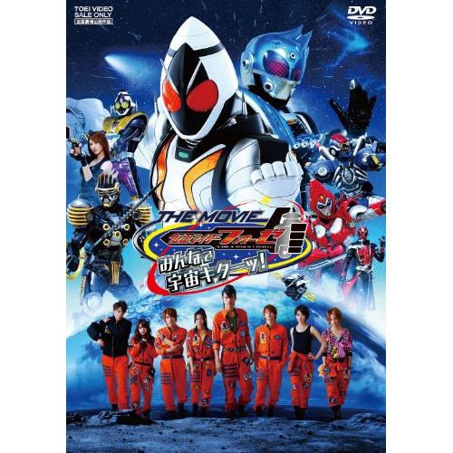DVD/キッズ/仮面ライダーフォーゼ THE MOVIE みんなで宇宙キターッ! (通常版) | ブランド登録なし