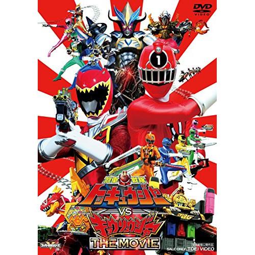 DVD/キッズ/烈車戦隊トッキュウジャーVSキョウリュウジャー THE MOVIE (通常版) | ブランド登録なし
