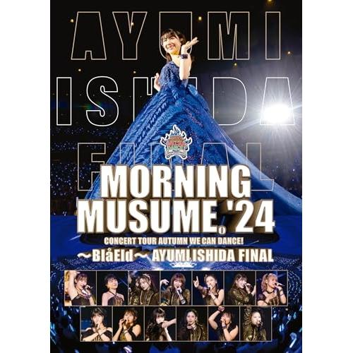 アップフロントワークス DVD/モーニング娘。'24/モーニング娘。'24