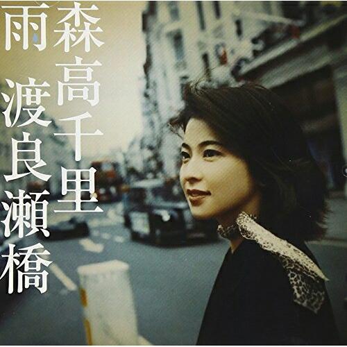 雨森高千里のおすすめ人気商品一覧 通販 - Yahoo!ショッピング