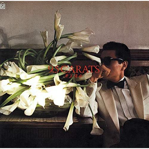 ソニーミュージック（Sony Music） CD/井上陽水/9.5カラット (UHQCD