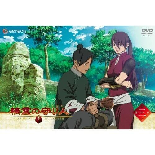 Dvd Tvアニメ 精霊の守り人 3 第5 6話収録 Felista玉光堂 通販 Paypayモール