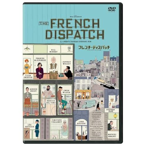DVD/洋画/フレンチ・ディスパッチ ザ・リバティ、カンザス・イヴニング
