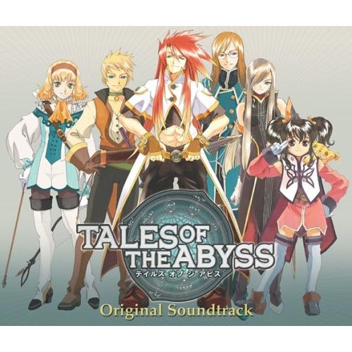 キングレコード CD/ゲーム・ミュージック/テイルズ オブ ジ アビス