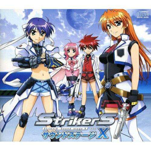 キングレコード CD/ドラマCD/StrikerS サウンドステージ X : Felista玉