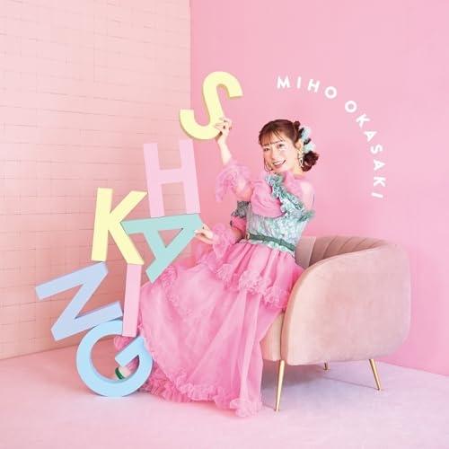 キングレコード CD/岡咲美保/SHAKING (CD+Blu-ray) (初回限定盤 