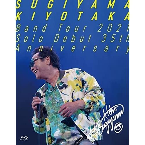 キングレコード - BD/杉山清貴/SUGIYAMA KIYOTAKA Band Tour 2021 Solo Debut 35th Anniversary(Blu-ray) (Blu-ray+2CD)