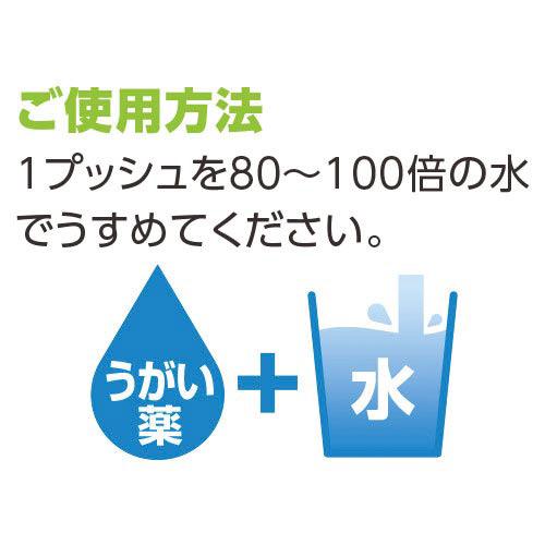 うがい薬 コロロ 1L (サラヤ) サラヤ【メーカー直送品】｜felista｜02