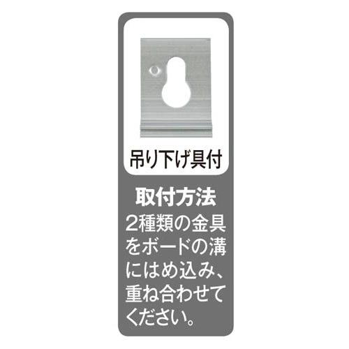 ツーウェイ掲示板 ピン・マグネット両用 グリーン 1210mm×910×17mm (馬印) 馬印【メーカー直送品】｜felista｜02