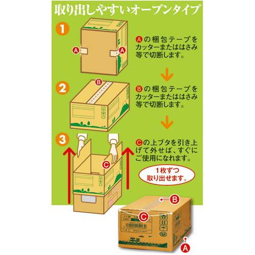 1枚ずつ取り出せる箱入り増量ゴミ袋 高密度 厚口 90L 300枚 (直送) 直送【メーカー直送品】｜felista｜03