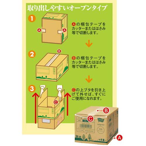 1枚ずつ取り出せる箱入り増量ゴミ袋 低密度薄口ゴミ袋 90L 300枚 (直送) 直送【メーカー直送品】｜felista｜02