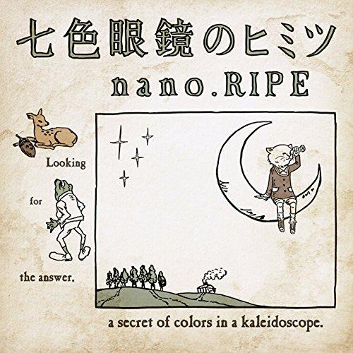 ソニーミュージック（Sony Music） ☆CD/nano.RIPE/七色眼鏡のヒミツ
