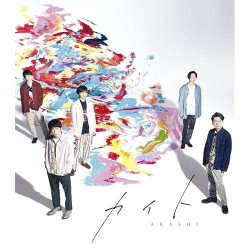 ソニーミュージック（Sony Music） CD/嵐/カイト : Felista玉光堂