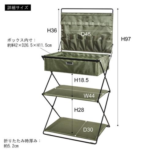 東谷 / フォールディングラック (ベージュ) (W47×D39×H62.5) (送料無料[北海道・沖縄送料別])｜felista｜03