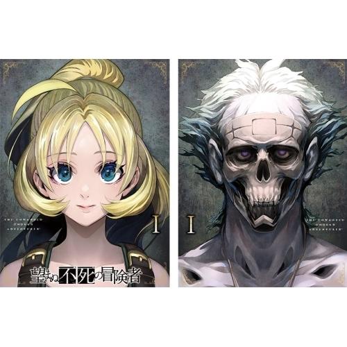 新品DVD★『望まぬ不死の冒険者 vol.01 初回限定版』 DVD/TVアニメ/望まぬ不死の冒険者 vol.1 : Felista玉光堂 - 通販