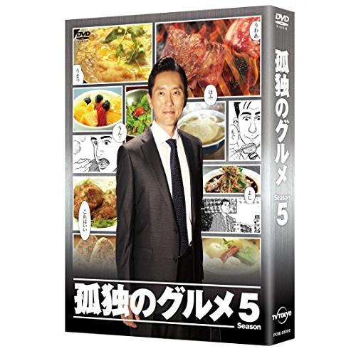 ポニーキャニオン（PONY CANYON） DVD/国内TVドラマ/孤独のグルメ