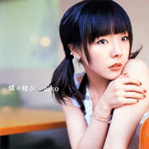 aiko「蝶々結び」 プレミアム・アート仕様CD（刑事蝶〈デカチョウ〉） ポニーキャニオン（PONY CANYON） CD/aiko/蝶々結び : Felista玉光堂